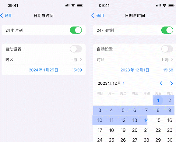 泊头苹泊头果维修网点分享为什么屏蔽iOS更新会失效