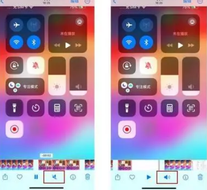 泊头苹果15维修网点分享iPhone15录屏没有声音怎么办 