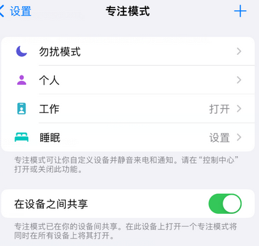 泊头iPhone维修服务分享可在指定位置自动切换锁屏墙纸 