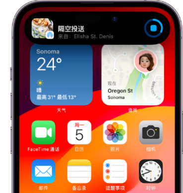 泊头apple维修服务分享两台iPhone靠近即可共享照片和视频