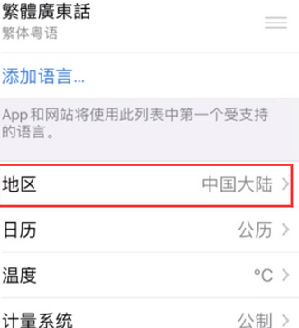 泊头苹果无线网维修店分享iPhone无线局域网无法开启怎么办