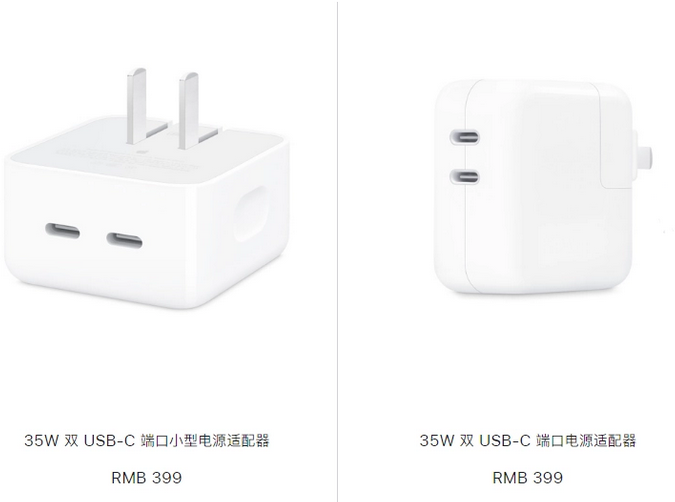 泊头苹果15服务店分享iPhone15系列会不会有35W有线充电