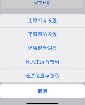 泊头apple服务站点分享iPhone上个人热点丢失了怎么办