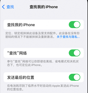 泊头apple维修店分享如何通过iCloud网页查找iPhone位置 