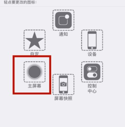 泊头苹泊头果维修网点分享iPhone快速返回上一级方法教程