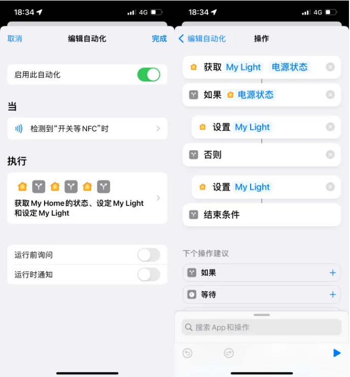 泊头苹果14服务点分享iPhone14中NFC功能的使用场景及使用方法 