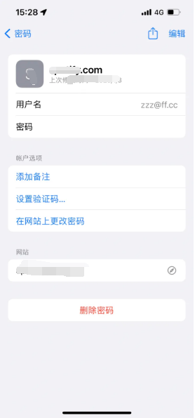 泊头苹果14服务点分享iPhone14忘记APP密码快速找回方法 