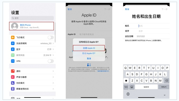 泊头苹果维修网点分享:Apple ID有什么用?新手如何注册iPhone14 ID? 