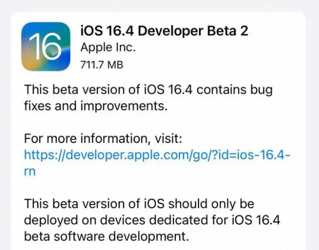 泊头苹果手机维修分享：iOS16.4 Beta2升级建议 