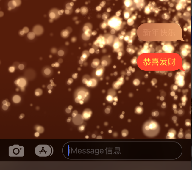 泊头苹果维修网点分享iPhone 小技巧：使用 iMessage 信息和红包功能 