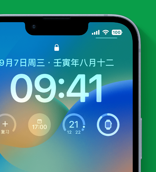 泊头苹果手机维修分享官方推荐体验这些 iOS 16 新功能 