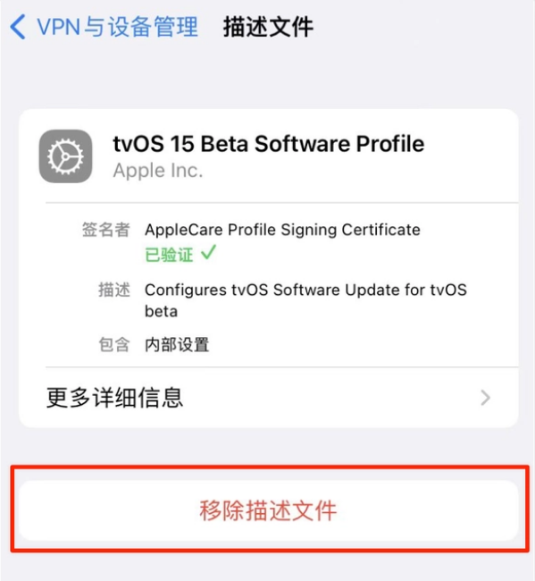 泊头苹果手机维修分享iOS 15.7.1 正式版适合养老吗 