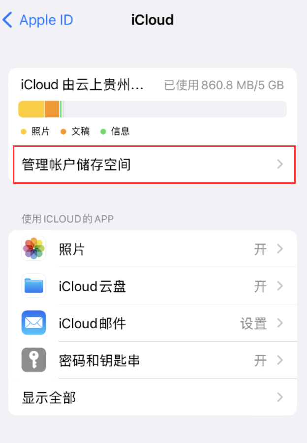 泊头苹果手机维修分享iPhone 用户福利 