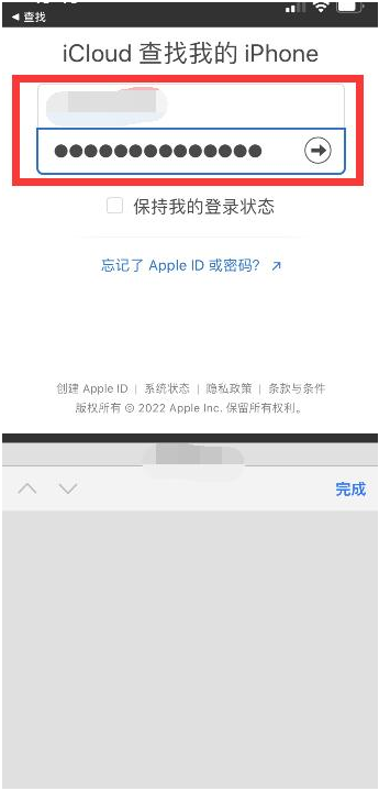 泊头苹果13维修分享丢失的iPhone13关机后可以查看定位吗 