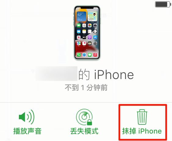 泊头苹果手机维修分享iOS 15 中值得注意的重要功能 