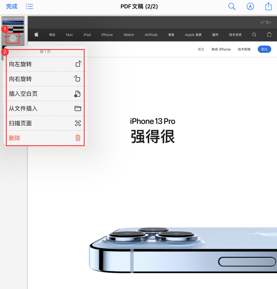 泊头苹果手机维修分享iOS 15 小技巧 