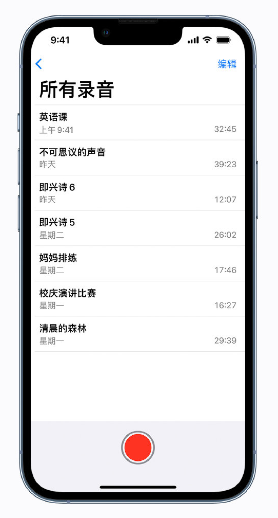 泊头苹果手机维修分享最新屏蔽 iOS 16 更新描述文件已发布 