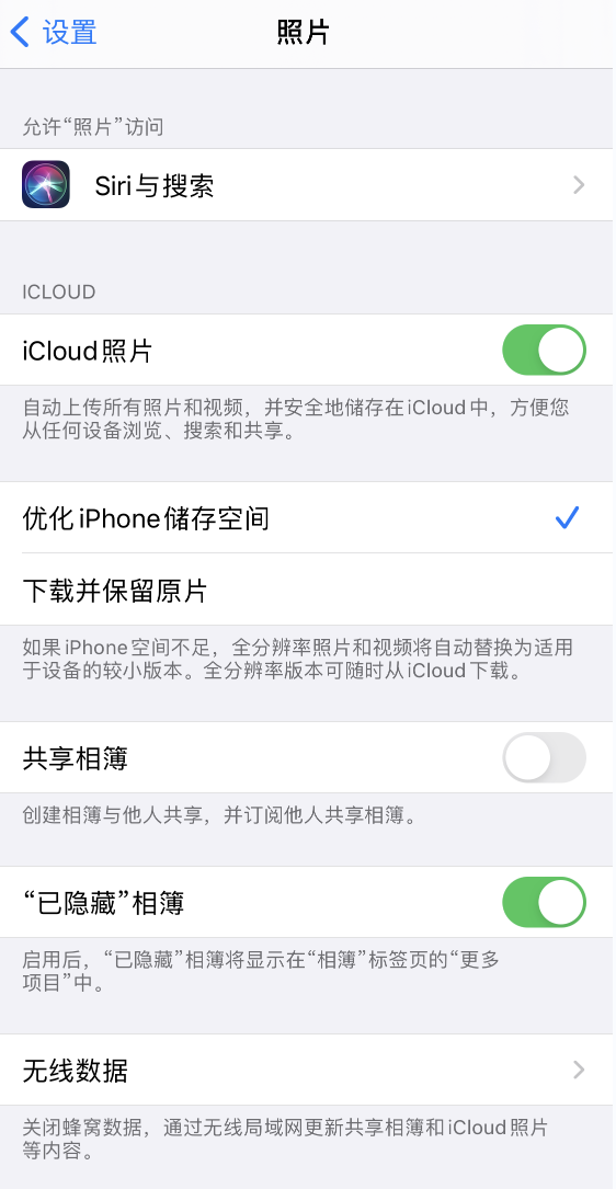 泊头苹果13维修分享iPhone 13 打开照片时先模糊后清晰是什么原因 