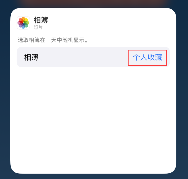 泊头苹果手机维修分享iOS 17 小技巧 