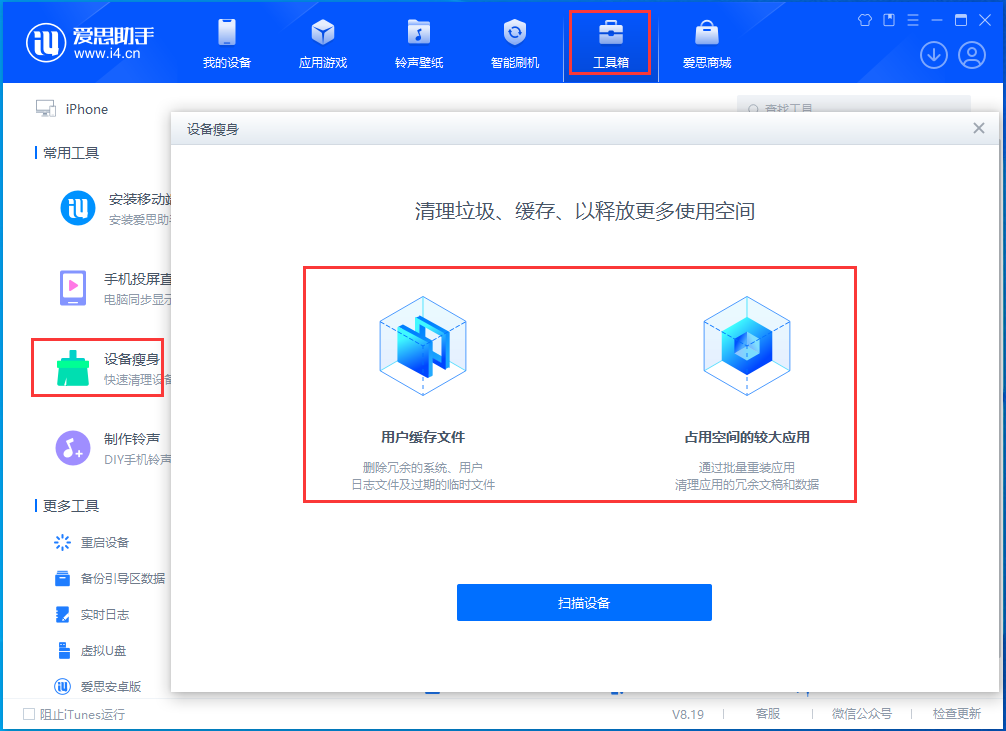 泊头苹果手机维修分享关于iPhone存储空间的一些疑问 