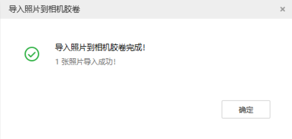 泊头苹果手机维修分享如何将照片导入到 iPhone 13 