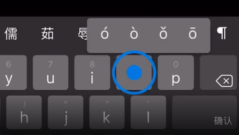 泊头苹果手机维修分享iPad 键盘输入的三个小技巧 