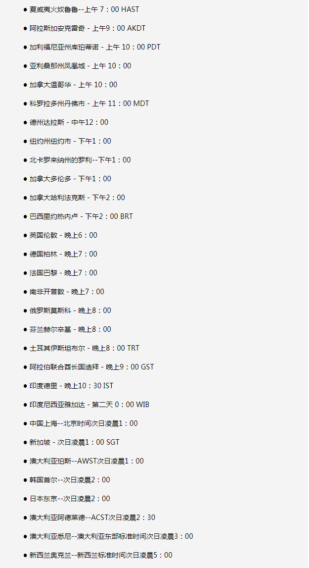 泊头苹果手机维修分享如何在线观看苹果的iPhone 13发布会 