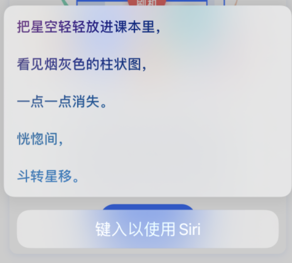 泊头苹果手机维修分享iPhone 新技巧 