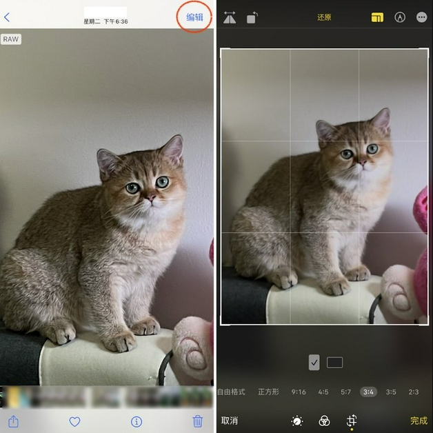 泊头苹果手机维修分享苹果 iPhone 12 Pro 拍照会过度锐化 