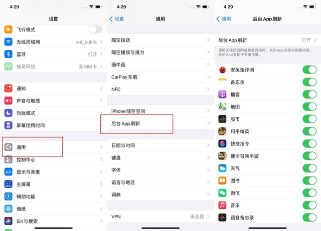泊头苹果手机维修分享苹果 iPhone 12 的省电小技巧 