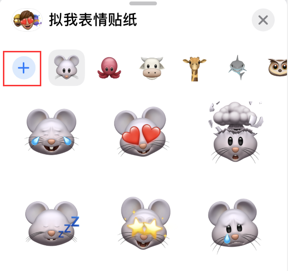 泊头苹果手机维修分享iPhone 12 小技巧 