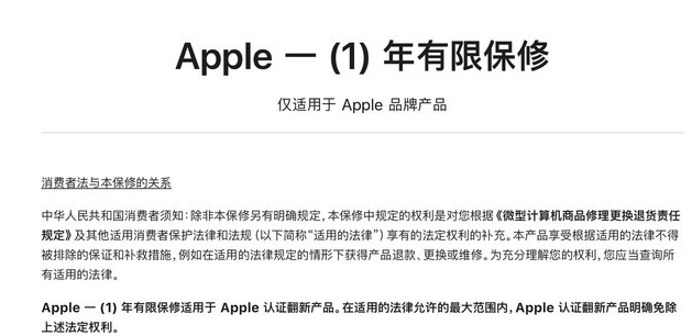 泊头苹果手机维修分享苹果官翻机值得选购吗 