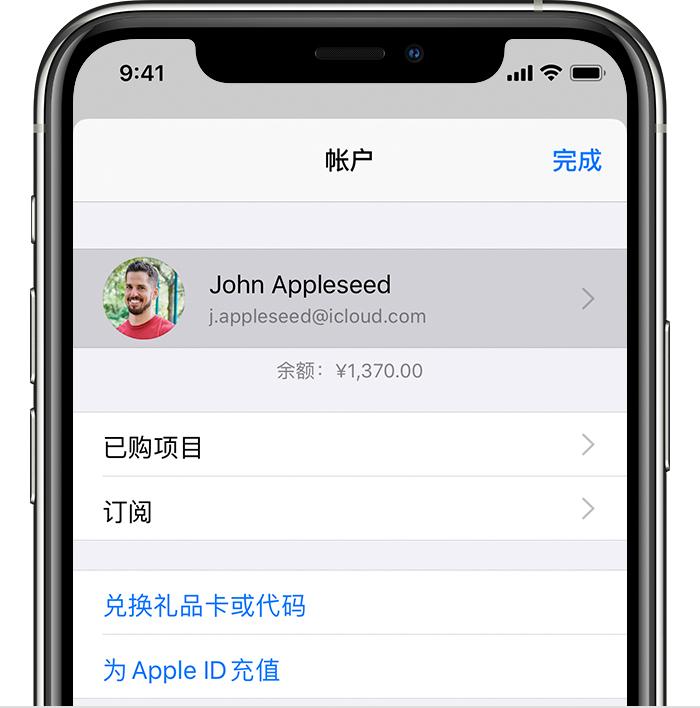 泊头苹果手机维修分享iPhone 12 如何隐藏 App Store 已购项目 