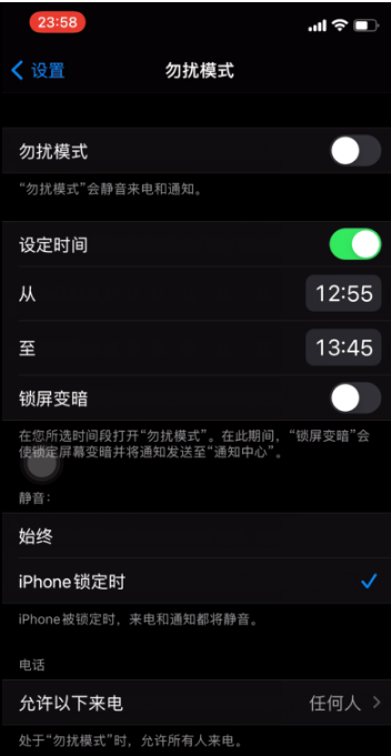 泊头苹果手机维修分享如何使用iPhone能更好的保护个人隐私 