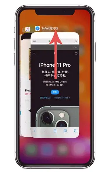 泊头苹果手机维修分享iPhone 12关闭运行程序方法教程 