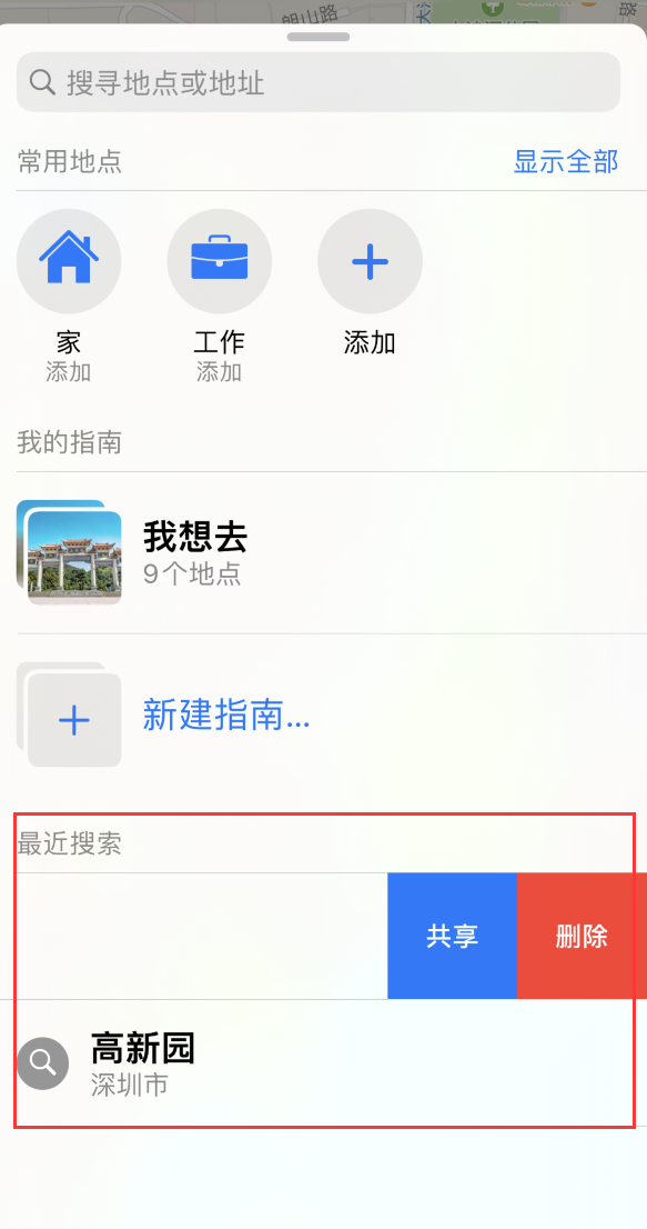 泊头苹果手机维修分享保护个人隐私 