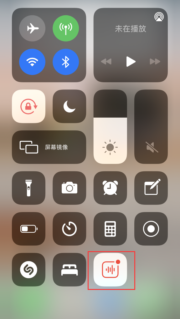 泊头苹果手机维修分享iOS 14 隐藏功能 