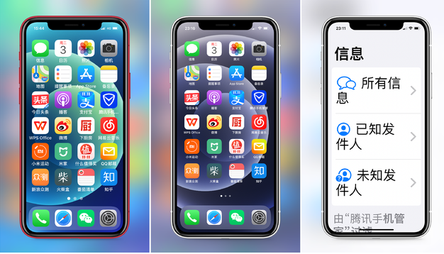 泊头苹果手机维修分享iPhone12老人模式如何开启 
