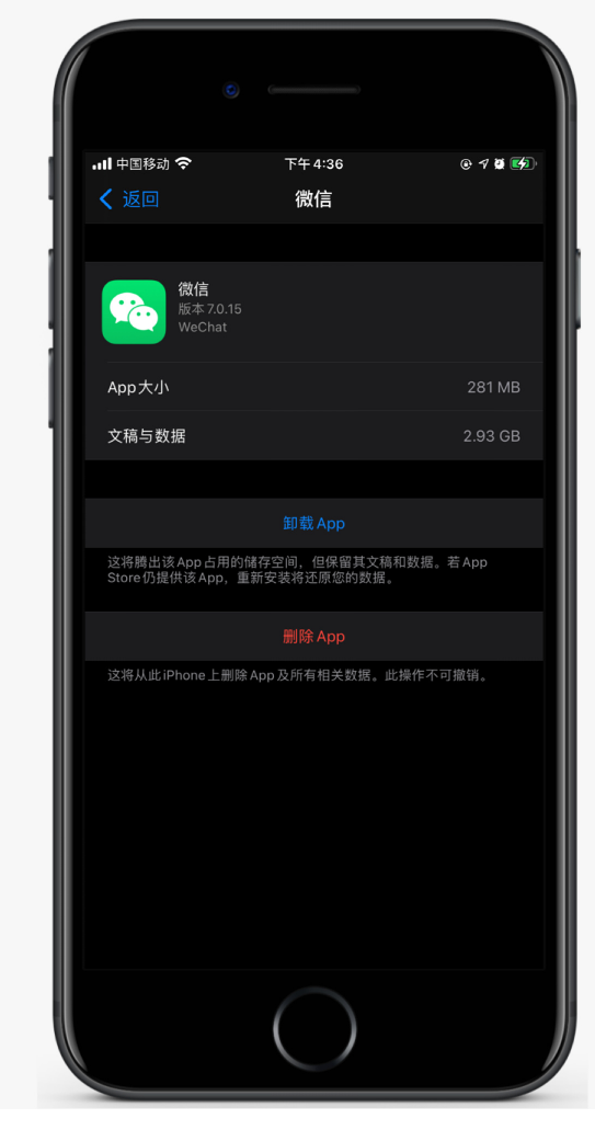 泊头苹果手机维修分享如何清理 iPhone12中的「其他」 