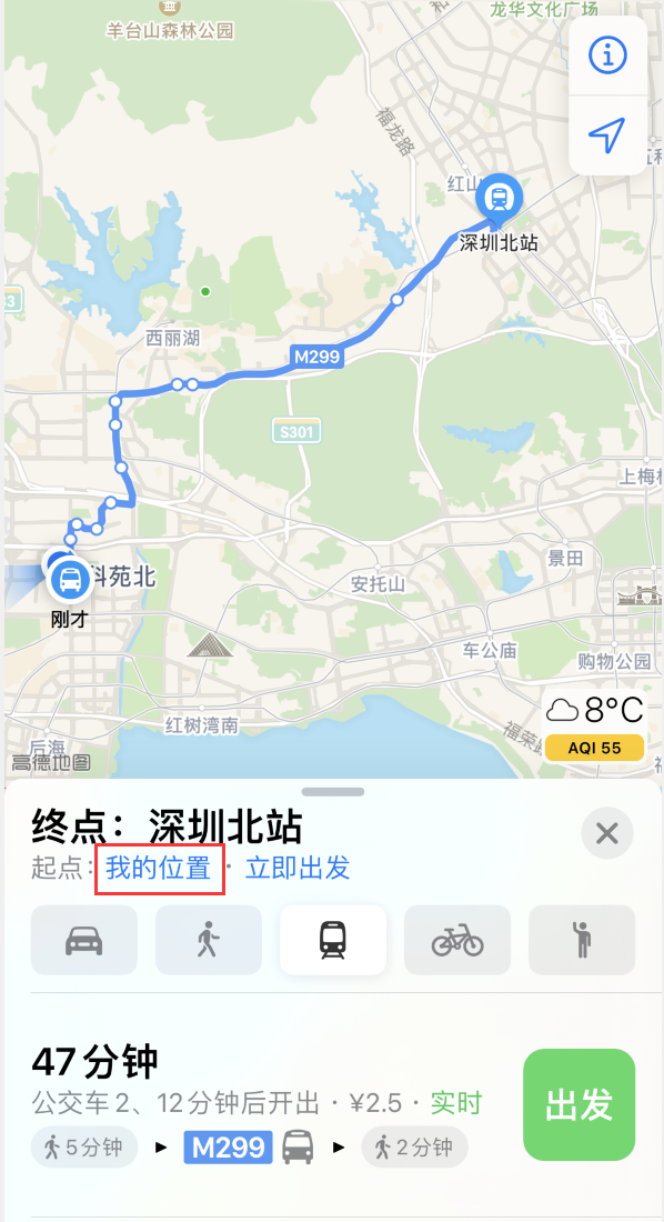 泊头苹果手机维修分享如何在 iPhone “地图”应用中获取任意地点之间的路线 