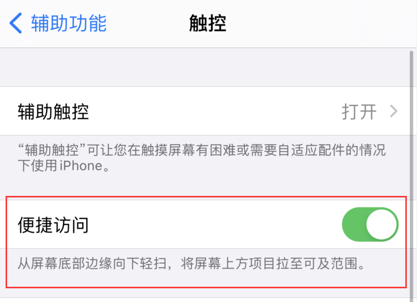泊头苹果手机维修分享iPhone 12 小技巧 