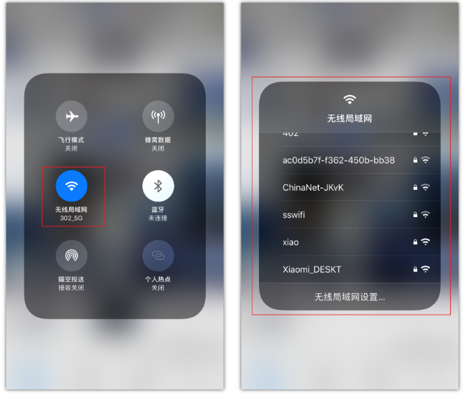 泊头苹果手机维修分享苹果iPhone12如何自动切换WiFi 