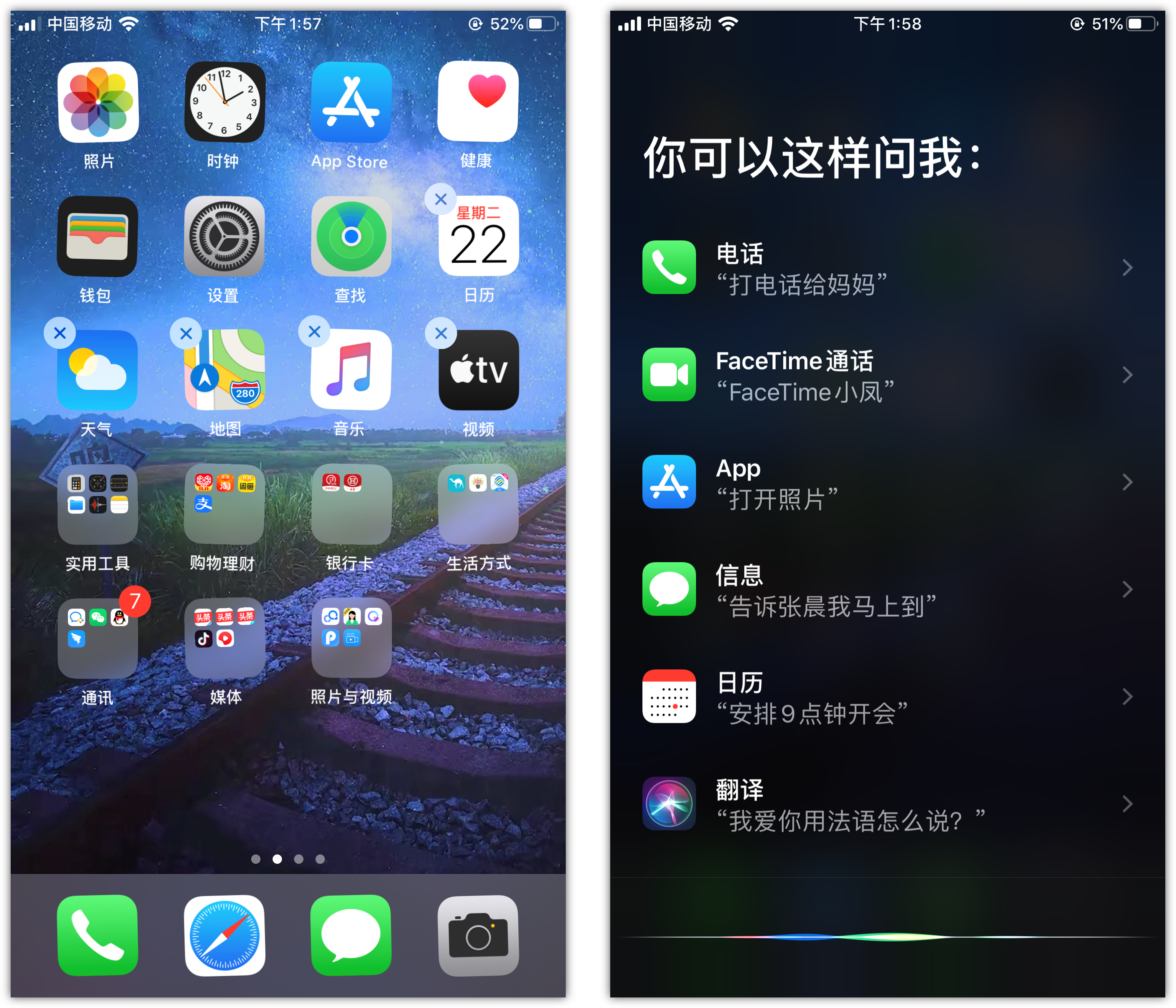泊头苹果手机维修分享苹果iPhone 如何隐藏APP 