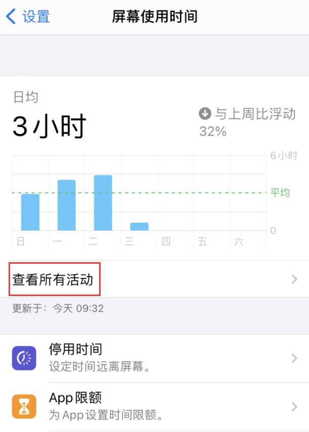 泊头苹果手机维修分享如何在 iPhone 上关闭“快捷指令”横幅通知 