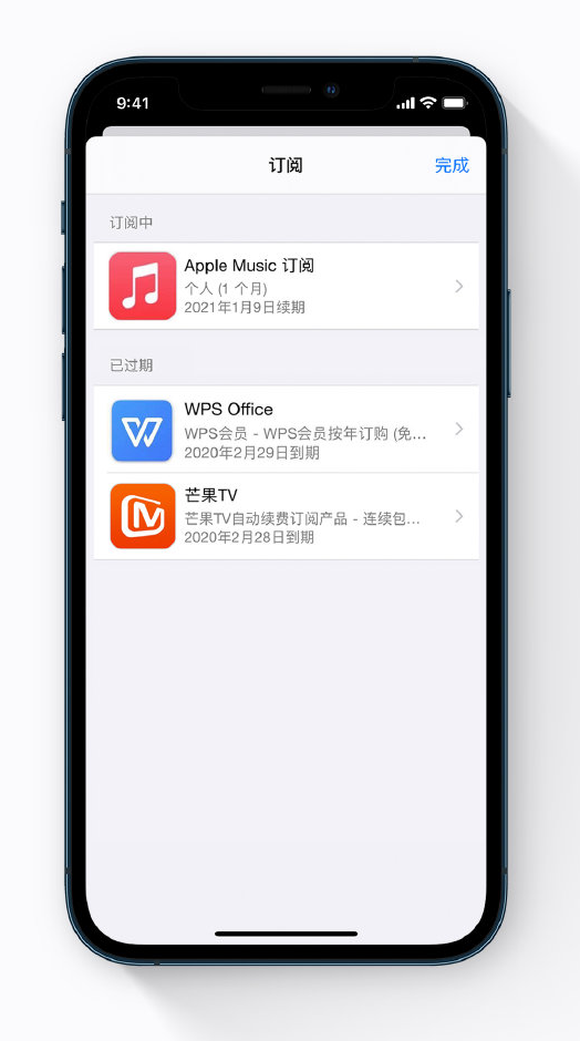 泊头苹果手机维修分享小技巧 