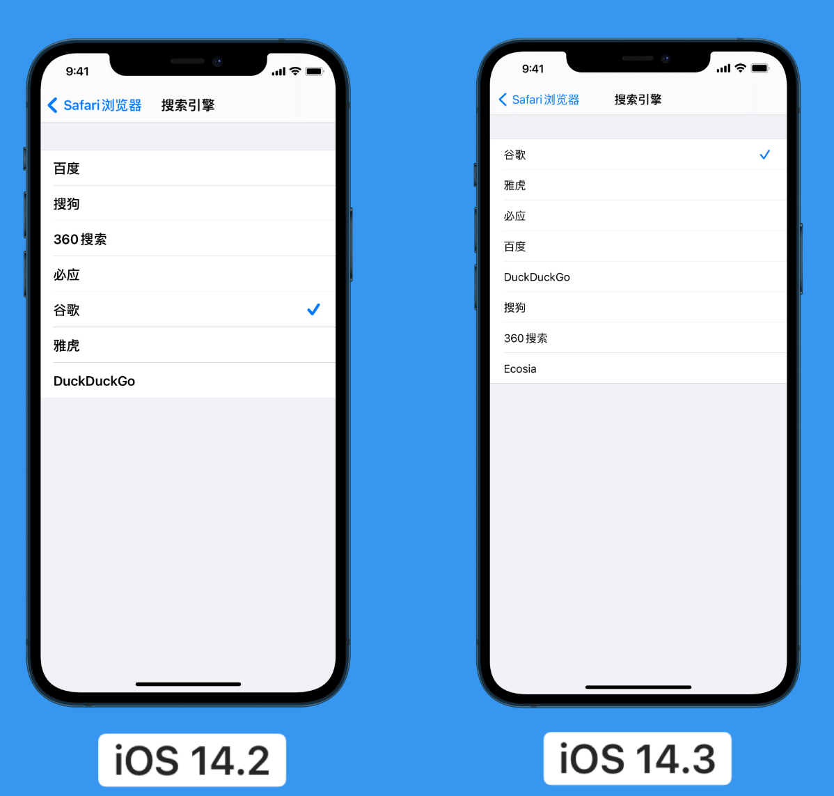 泊头苹果手机维修分享iOS 14 小技巧 