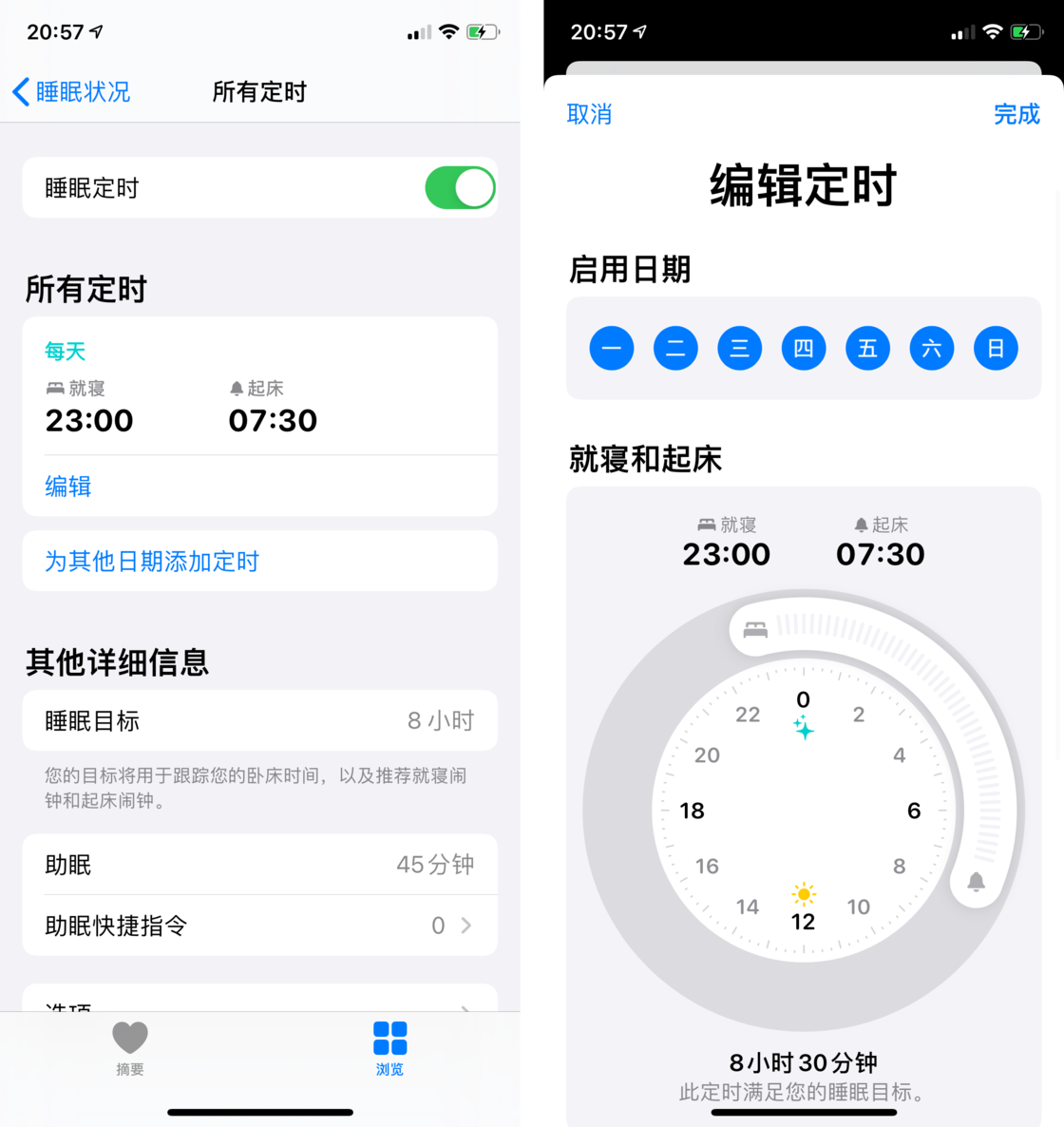 泊头苹果手机维修分享watchOS 7 教程 