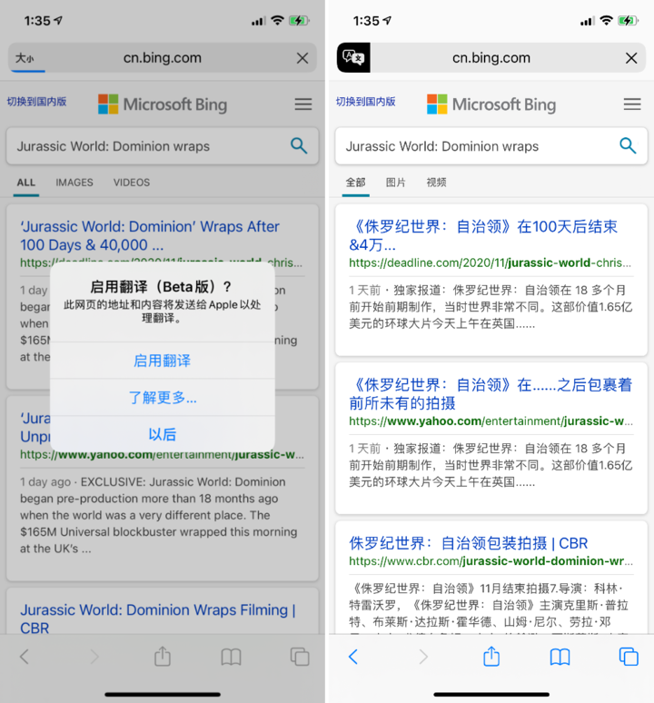 泊头苹果手机维修分享iOS 14.2 教程 