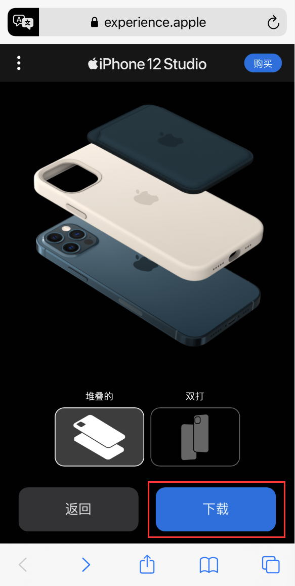 泊头苹果手机维修分享选购 iPhone 12 必备 