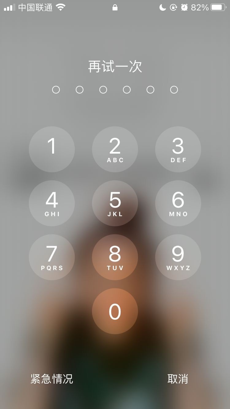 泊头苹果手机维修分享iPhone手机丢失后时间怎么做最安全 